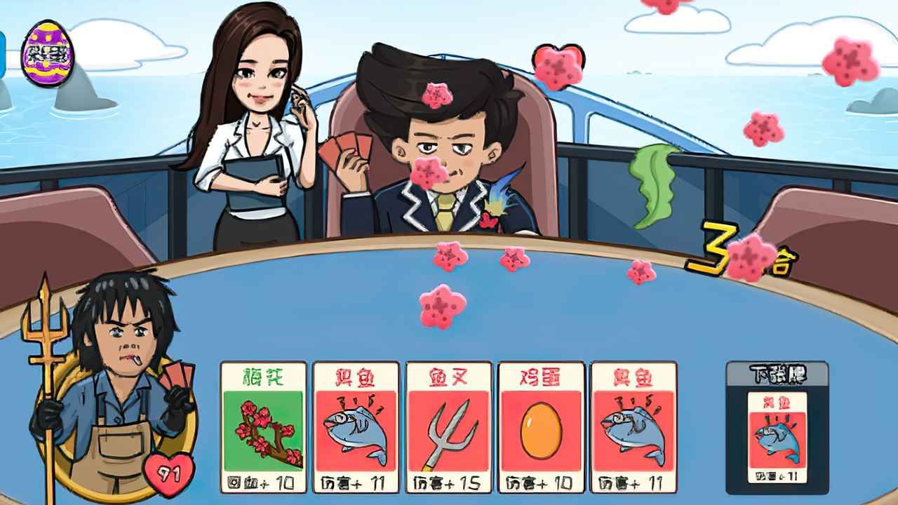 夺回秋雅