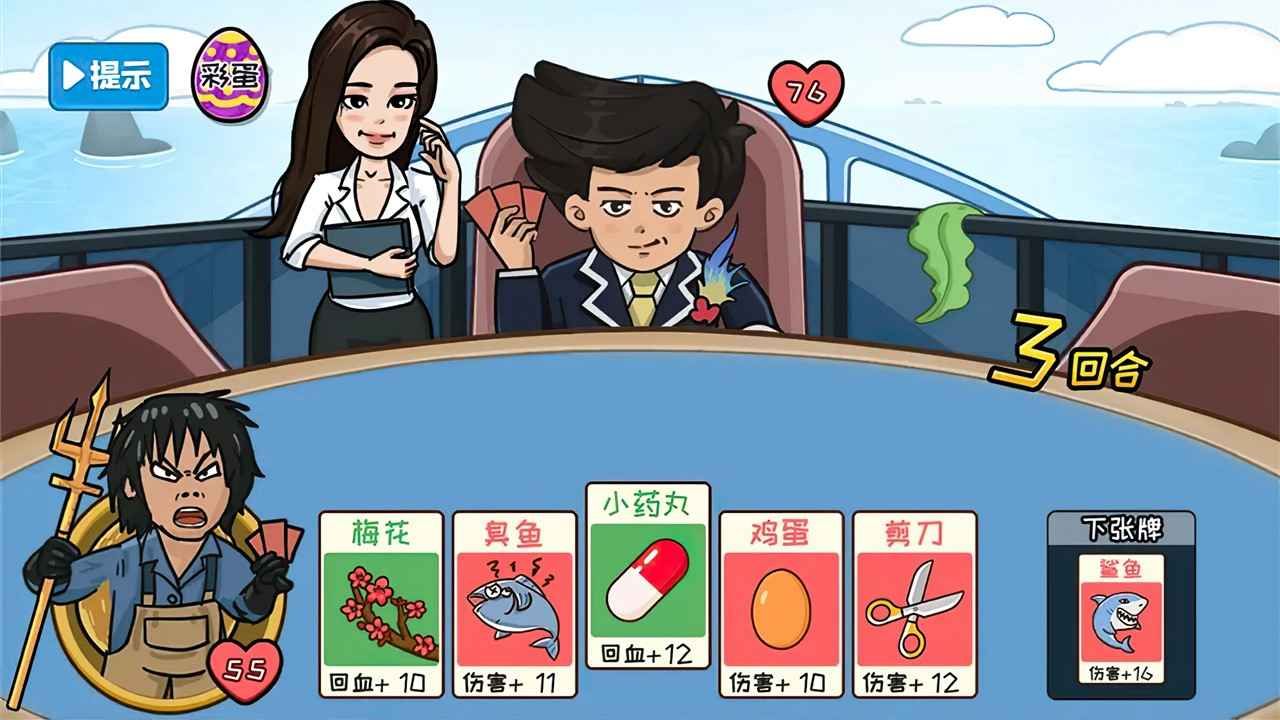 夺回秋雅