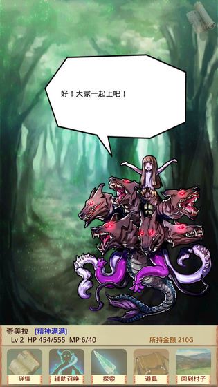魔物娘召唤记BT