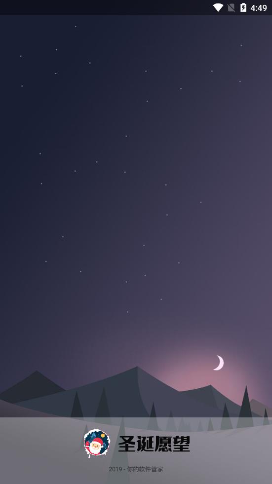 20191223165331097090.jpg