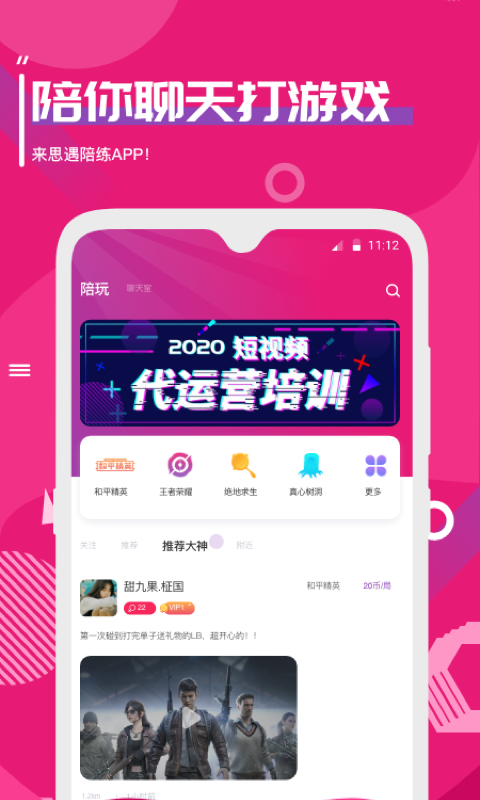 2020112610361764860.png 2020112610361764860.png