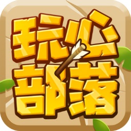 玩心部落app图标