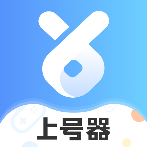 手游租号上号器图标
