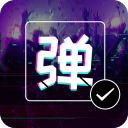 弹幕显示屏图标