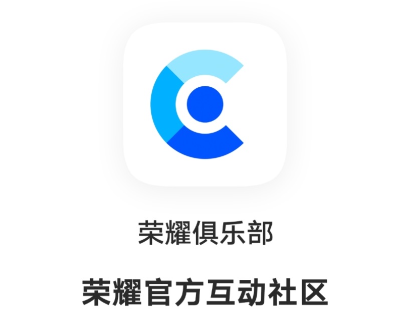 荣耀俱乐部