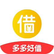 多多好借图标