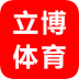 libo88立博体育图标