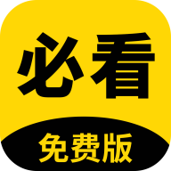 必看阅读2021最新版图标
