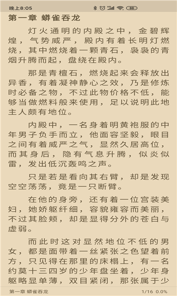 20210329093713740.png