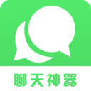 超级聊天术图标
