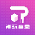潮玩盲盒图标