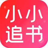 小小追书去广告图标