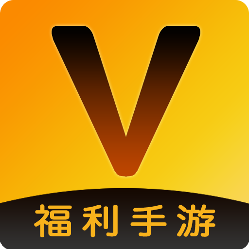 V游盒子图标