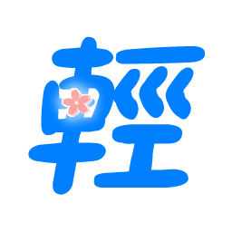 轻小说文库app图标