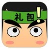礼包君图标
