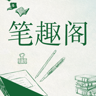 笔趣阁看书神器图标