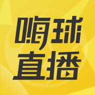 嗨球体育赛事直播nba图标
