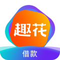 趣花贷图标