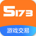 5173游戏交易图标