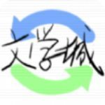 海棠文化图标
