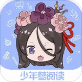 少年梦阅读图标