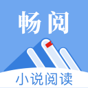 畅阅小说图标