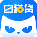 白猫贷图标