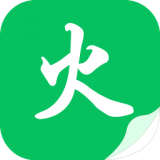烽火中文图标