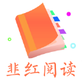 韭红阅读图标