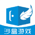沙盒游戏图标