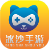 冰沙手游图标