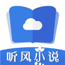 听风阅读图标
