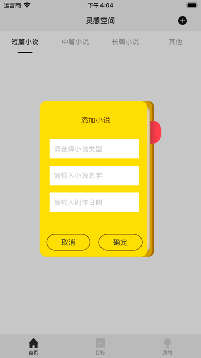 7ef6157bcd31da74_600_0.png