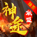 联盟游戏盒子图标