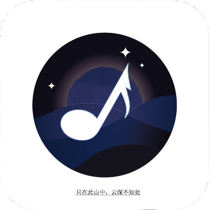 山倾语音包图标