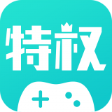 特权手游图标