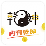 乾坤游戏图标