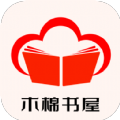 木棉书屋图标