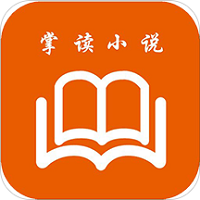 掌读小说图标