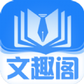 文趣阁图标