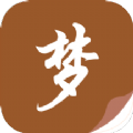 随梦小说图标