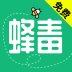 蜂毒免费小说图标