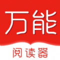 万能阅读器小说图标