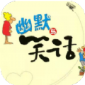巴士笑话图标
