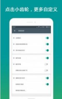 搜书大师去广告