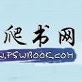 爬书网图标