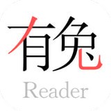 有兔阅读app官方版图标