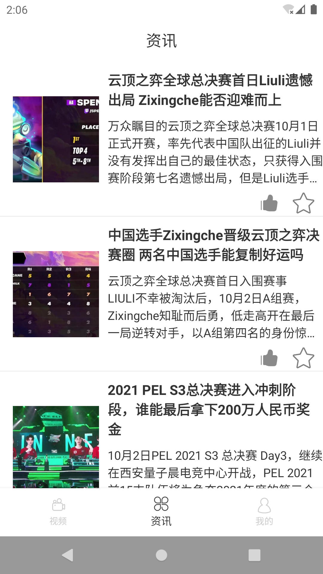 MOAMK游戏视频攻略