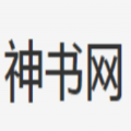 神书网小说图标
