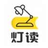 灯读文学图标